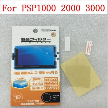 2 бр./лот HD Прозрачен Защитен слой Защитно покритие за Sony PlayStation Обзавеждане за PSP 1000 2000 3000 LCD Екран Протектор