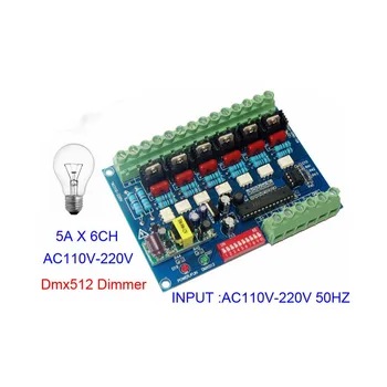 AC110V-Високо напрежение 220V 50 Hz 6 канала-Слаби дъска 6CH DMX512 DMX Декодер 5A/CH За лампи с нажежаема жичка Етап осветителни тела
