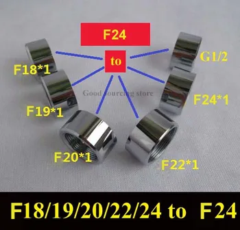 F18/19/20/22/24 адаптер латунного хромированного на кран смяна на вътрешната резба F24