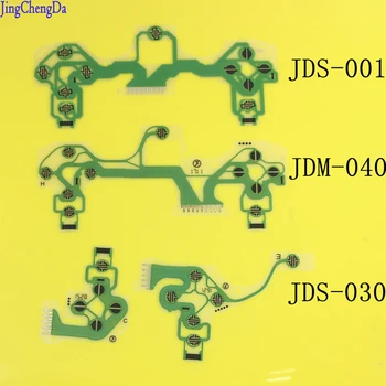 JCD JDS-001 JDS-030 за PS4 DS4 PRO е Тънък Контролер Водещ Филм Проводими Филм Клавиатура гъвкав Кабел за PS4