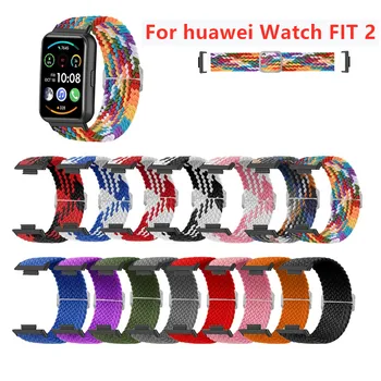 Многоцветен Найлонов Оплетена Каишка За Huawei Watch FIT 2 SmartWatch Band Регулируема Гривна Часовник Еластичен Колан Спортен Гривна